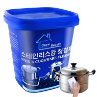 Cookware Cleaning Paste