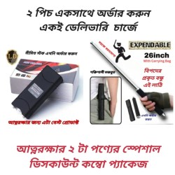Self Defense Combo Package (StunGun 1p + Stick 1p)
