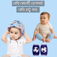 Baby Safety Helmet & Knee Guard