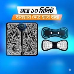 Body Massager + Foot Massager