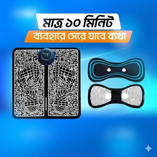 Body Massager + Foot Massager