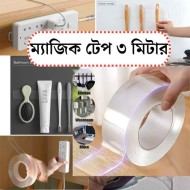 Both Side Magic Tape Best Quality