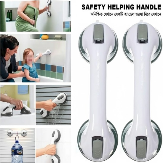 Safety Helping Handle
